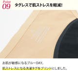 Tバック 吸水ショーツ サニタリーショーツ | 3uers | 詳細画像22