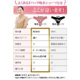 Tバック 吸水ショーツ サニタリーショーツ | 3uers | 詳細画像25