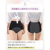 ハイウエスト サニタリーショーツ 羽つき対応 | 3uers | 詳細画像11 