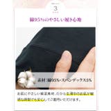 ハイウエスト サニタリーショーツ 羽つき対応 | 3uers | 詳細画像12 