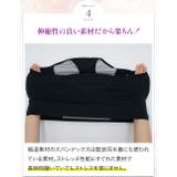 ハイウエスト サニタリーショーツ 羽つき対応 | 3uers | 詳細画像13 