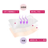 ハイウエスト サニタリーショーツ 羽つき対応 | 3uers | 詳細画像15 