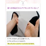 ハイウエスト サニタリーショーツ 羽つき対応 | 3uers | 詳細画像18 