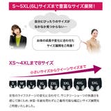 ハイウエスト サニタリーショーツ 羽つき対応 | 3uers | 詳細画像22 