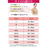 ハイウエスト サニタリーショーツ 羽つき対応 | 3uers | 詳細画像23 