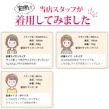 ハイウエスト サニタリーショーツ 羽つき対応 | 3uers | 詳細画像25 