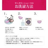 ハイウエスト サニタリーショーツ 羽つき対応 | 3uers | 詳細画像27 