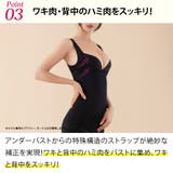 ボディシェイパー ボディスーツ 加圧シャツ | 3uers | 詳細画像17 