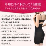 履くだけBODYMAKE ハイウエスト ガードル | 3uers | 詳細画像17 