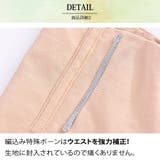 履くだけBODYMAKE ハイウエスト ガードル | 3uers | 詳細画像19 