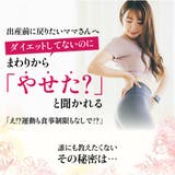 履くだけBODYMAKE ハイウエスト ガードル | 3uers | 詳細画像2 