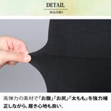履くだけBODYMAKE ハイウエスト ガードル | 3uers | 詳細画像22 