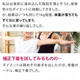 履くだけBODYMAKE ハイウエスト ガードル | 3uers | 詳細画像24 