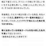 履くだけBODYMAKE ハイウエスト ガードル | 3uers | 詳細画像25 