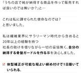 履くだけBODYMAKE ハイウエスト ガードル | 3uers | 詳細画像27 