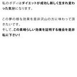 履くだけBODYMAKE ハイウエスト ガードル | 3uers | 詳細画像30 