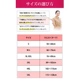 履くだけBODYMAKE ハイウエスト ガードル | 3uers | 詳細画像34 