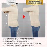 履くだけBODYMAKE ハイウエスト ガードル | 3uers | 詳細画像6 