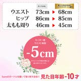 履くだけBODYMAKE ハイウエスト ガードル | 3uers | 詳細画像7 