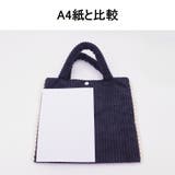 サイドパール コーデュロイトートバック パール レディース 軽量 | 3uers | 詳細画像18
