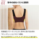 MAKEナイトブラ ブラジャー 24時間着用可能 | 3uers | 詳細画像12