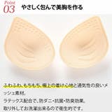 MAKEナイトブラ ブラジャー 24時間着用可能 | 3uers | 詳細画像14