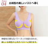 MAKEナイトブラ ブラジャー 24時間着用可能 | 3uers | 詳細画像16