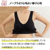 MAKEナイトブラ ブラジャー 24時間着用可能 | 3uers | 詳細画像18