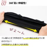MAKEナイトブラ ブラジャー 24時間着用可能 | 3uers | 詳細画像19