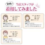 MAKEナイトブラ ブラジャー 24時間着用可能 | 3uers | 詳細画像30