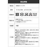 MAKEナイトブラ ブラジャー 24時間着用可能 | 3uers | 詳細画像32