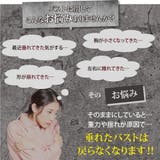 MAKEナイトブラ ブラジャー 24時間着用可能 | 3uers | 詳細画像5