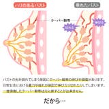 MAKEナイトブラ ブラジャー 24時間着用可能 | 3uers | 詳細画像6