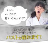 MAKEナイトブラ ブラジャー 24時間着用可能 | 3uers | 詳細画像8
