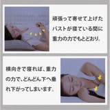 MAKEナイトブラ ブラジャー 24時間着用可能 | 3uers | 詳細画像9