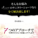 サニタリーショーツ 3枚セット ポケット付き | 3uers | 詳細画像10