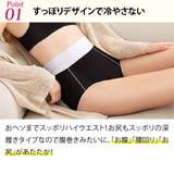 サニタリーショーツ 3枚セット ポケット付き | 3uers | 詳細画像11