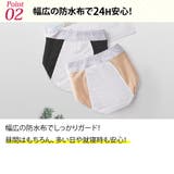 サニタリーショーツ 3枚セット ポケット付き | 3uers | 詳細画像12