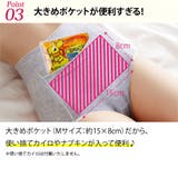 サニタリーショーツ 3枚セット ポケット付き | 3uers | 詳細画像13