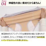 サニタリーショーツ 3枚セット ポケット付き | 3uers | 詳細画像14