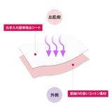 サニタリーショーツ 3枚セット ポケット付き | 3uers | 詳細画像16