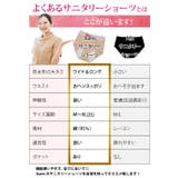 サニタリーショーツ 3枚セット ポケット付き | 3uers | 詳細画像20