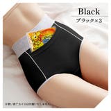 サニタリーショーツ 3枚セット ポケット付き | 3uers | 詳細画像25