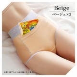 サニタリーショーツ 3枚セット ポケット付き | 3uers | 詳細画像26