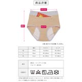 サニタリーショーツ 3枚セット ポケット付き | 3uers | 詳細画像28