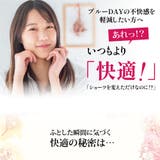 サニタリーショーツ 3枚セット ポケット付き | 3uers | 詳細画像3