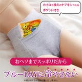 サニタリーショーツ 3枚セット ポケット付き | 3uers | 詳細画像4