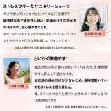 サニタリーショーツ 3枚セット ポケット付き | 3uers | 詳細画像7