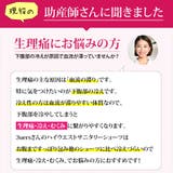サニタリーショーツ 3枚セット ポケット付き | 3uers | 詳細画像8