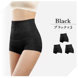 お腹×お尻スッポリ レースショーツ 3枚セット | 3uers | 詳細画像18 